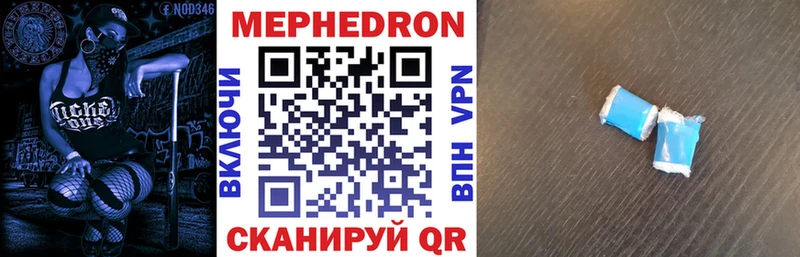 Купить наркотик Сорочинск A-PVP  мега зеркало  Метамфетамин  АМФ  ГАШ  МЕФ  КОКАИН 