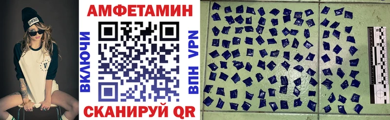 Амфетамин 97%  что такое наркотик  Сорочинск 
