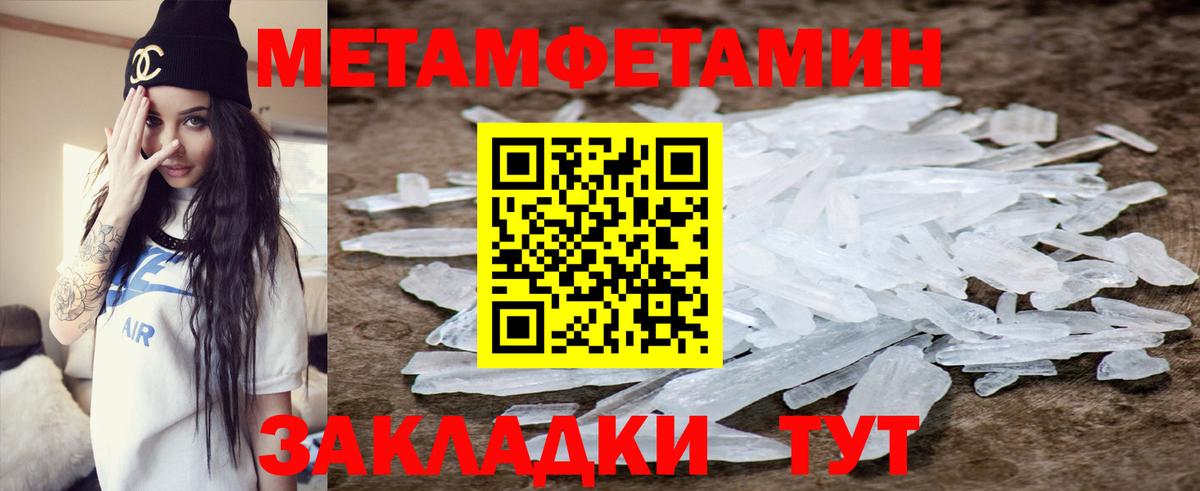 АМФ 98%  Вход с VPN  Амфетамин  Сорочинск 
