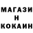 Метадон белоснежный distroi