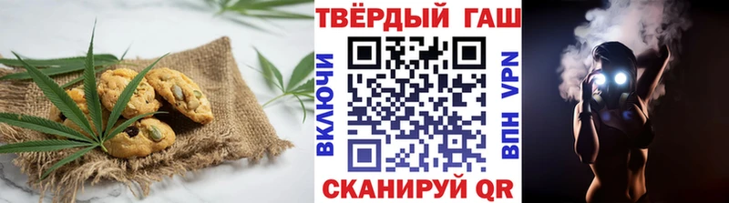 Canna-Cookies конопля  купить наркотики сайты  Сорочинск 