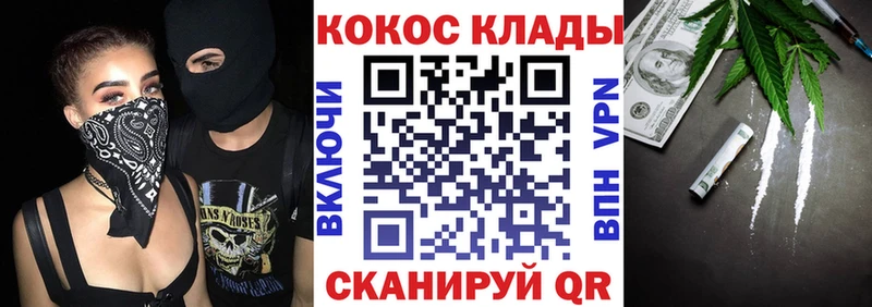 hydra ссылки  купить наркотик  Сорочинск  Cocaine VHQ 