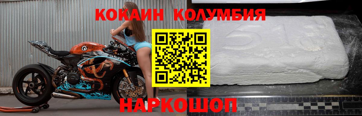 КОКАИН 98% Сорочинск