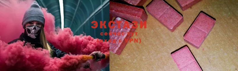 Ecstasy XTC Сорочинск