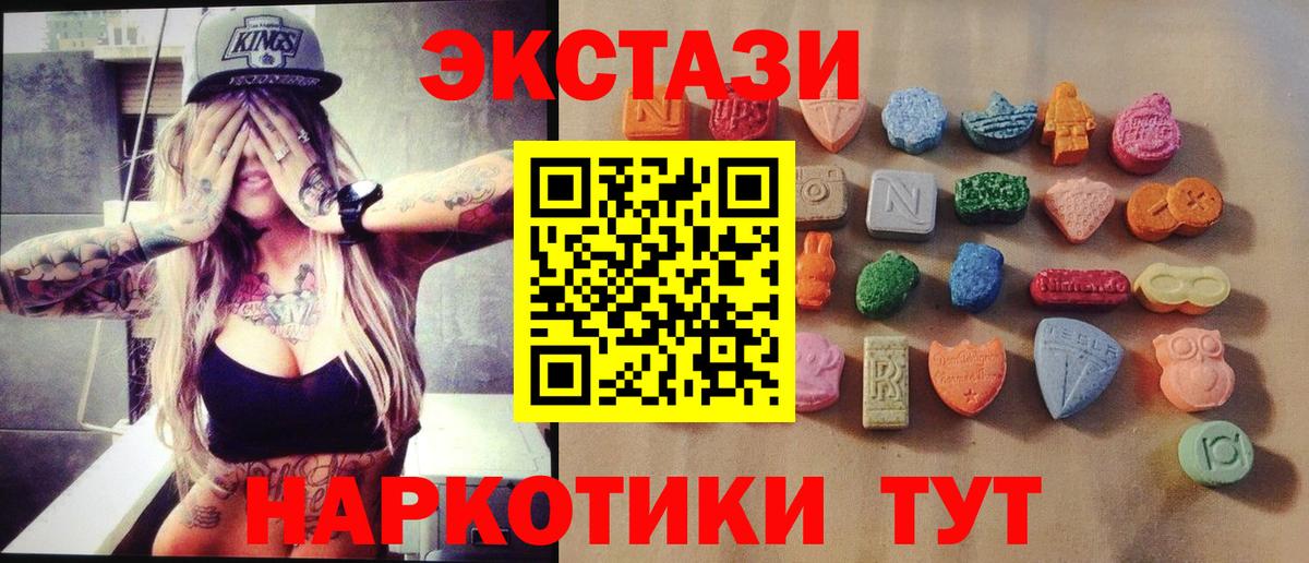Ecstasy диски  ЭКСТАЗИ mix  Экстази  Сорочинск  Вход с VPN 