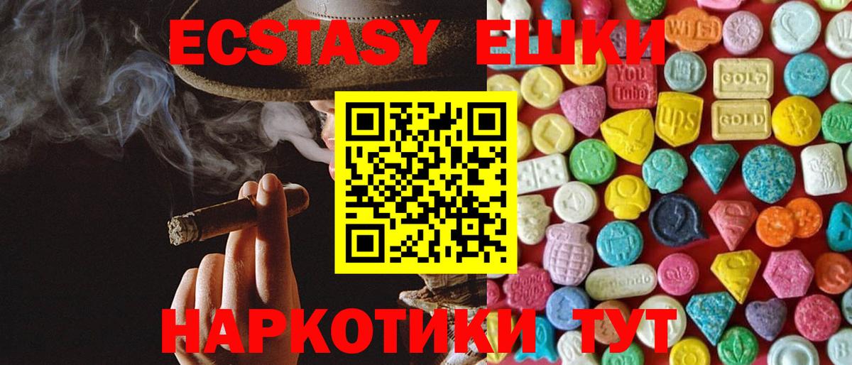 NBOMe  LSD-25  Меф МЯУ МЯУ   Вход с VPN  ГАШИШ  Канабис  Cocaine  Сорочинск  Codein 
