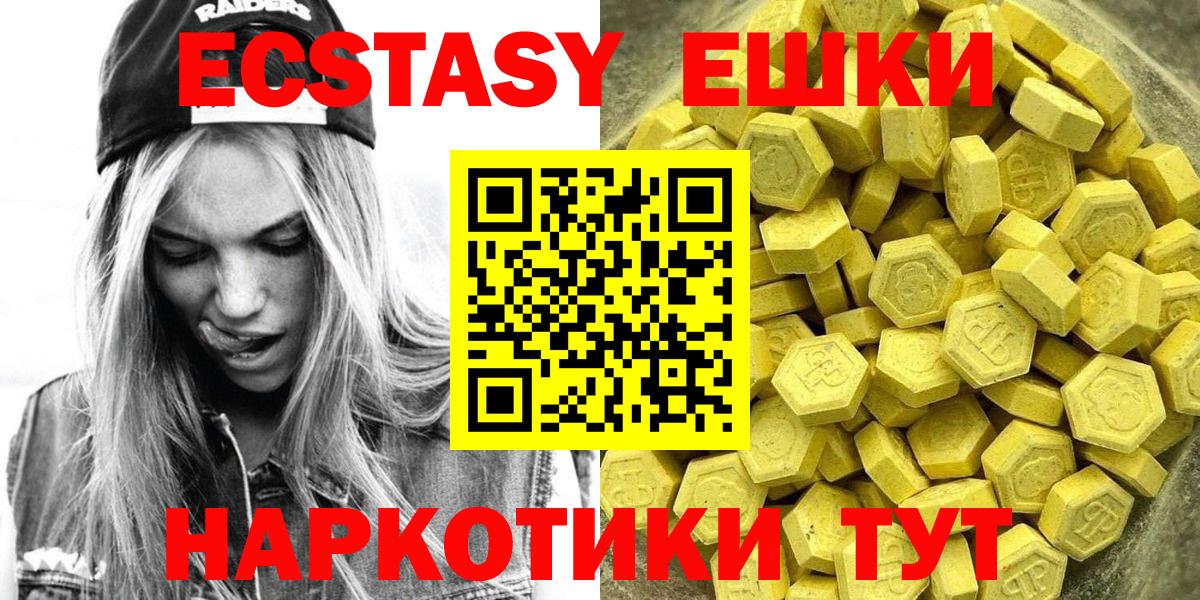 ГАШИШ  Сорочинск  LSD-25  Вход с VPN  Мефедрон  МАРИХУАНА  КОКАИН  Амфетамин 
