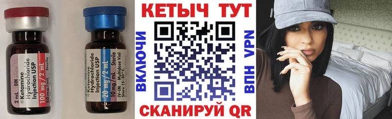 МЕГА как войти  Сорочинск  КЕТАМИН ketamine 