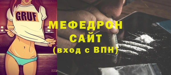 стафф Лабытнанги
