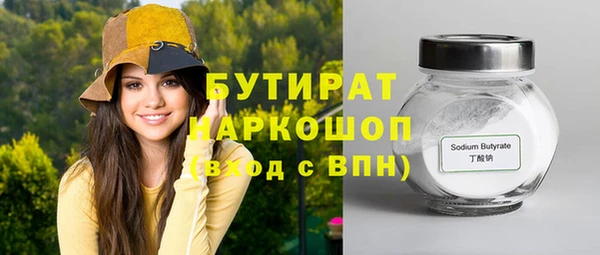 наркотики Лагань