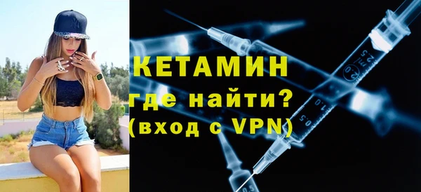 стафф Лабытнанги
