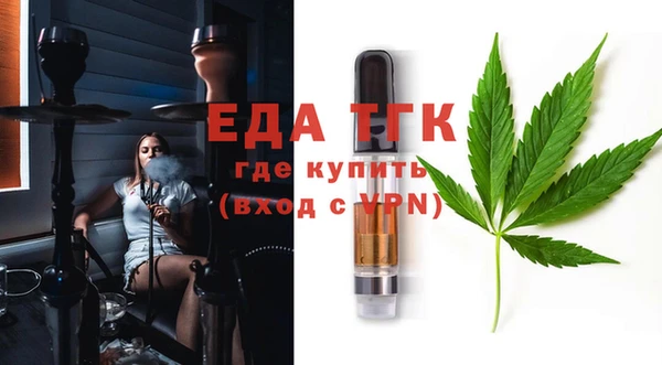 стафф Лабытнанги