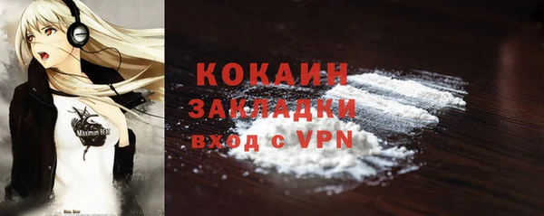 дистиллят марихуана Новый Уренгой