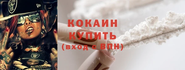 наркотики Лагань