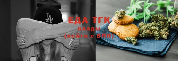 стафф Лабытнанги