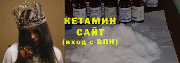 наркотики Лагань
