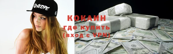 стафф Лабытнанги
