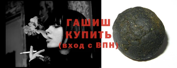 стафф Лабытнанги