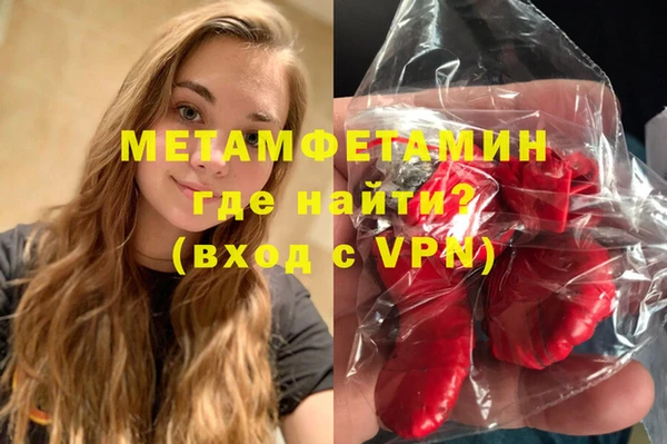 стафф Лабытнанги