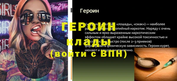 наркотики Лагань