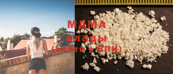 наркотики Лагань