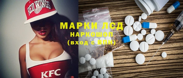 наркотики Лагань