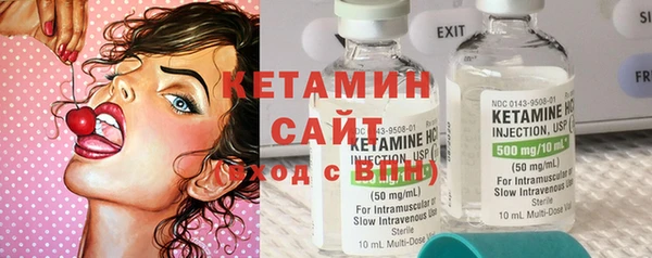 наркотики Лагань