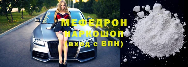 наркотики Лагань
