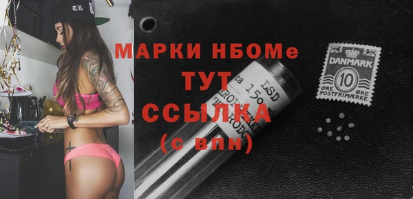 стафф Лабытнанги