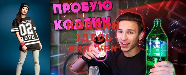 стафф Лабытнанги