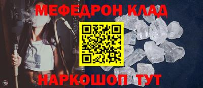 каннабис Жуковский