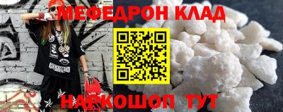 каннабис Жуковский