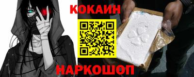 каннабис Жуковский