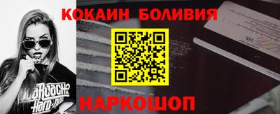 синтетический гашиш Абинск