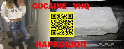 дживик Заволжье