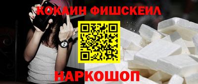 синтетический гашиш Абинск