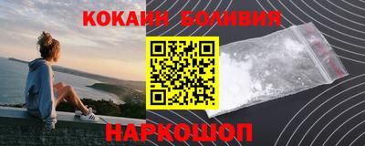 каннабис Жуковский