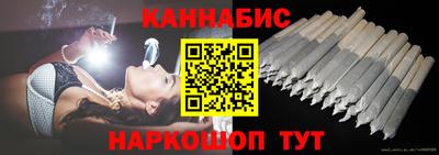каннабис Жуковский