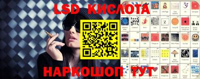 каннабис Жуковский