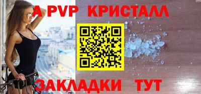 скорость mdpv Абинск
