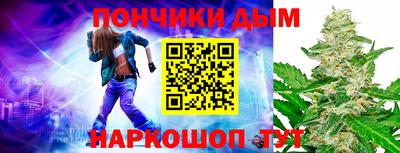 синтетический гашиш Абинск