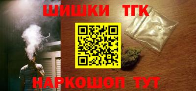 каннабис Жуковский