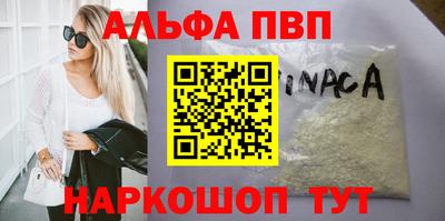 прущие грибы Заводоуковск