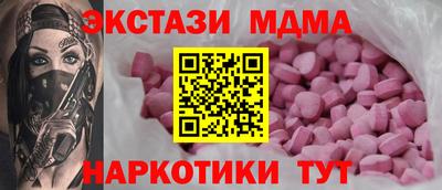 прущие грибы Заводоуковск