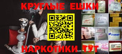 каннабис Жуковский