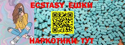 каннабис Жуковский