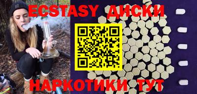 дживик Заволжье