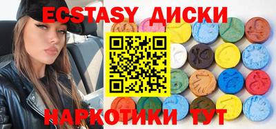 прущие грибы Заводоуковск