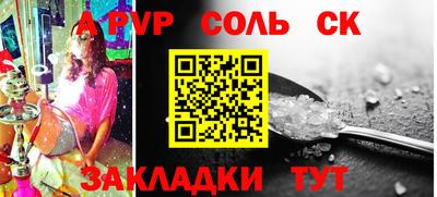 каннабис Жуковский