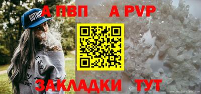каннабис Жуковский
